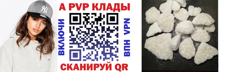 kraken рабочий сайт  Унеча  Alpha-PVP VHQ 