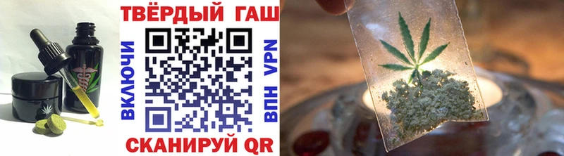 продажа наркотиков  Унеча  Cannafood марихуана 