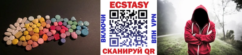 ЭКСТАЗИ louis Vuitton  нарко площадка наркотические препараты  Унеча  цены  