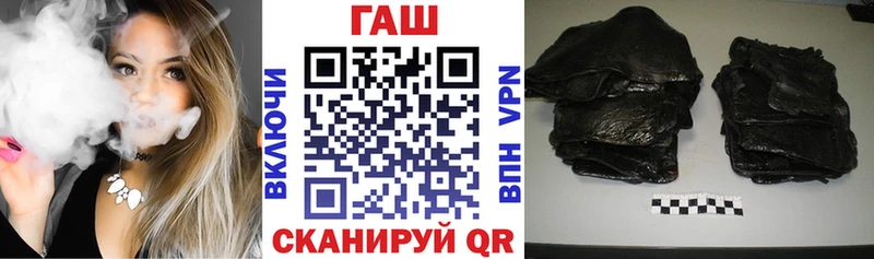 ГАШ VHQ  Унеча 