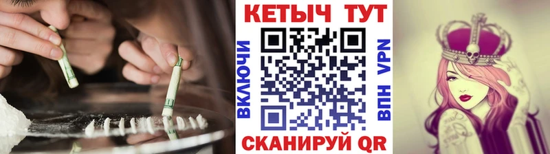 Кетамин ketamine  магазин продажи   Унеча 