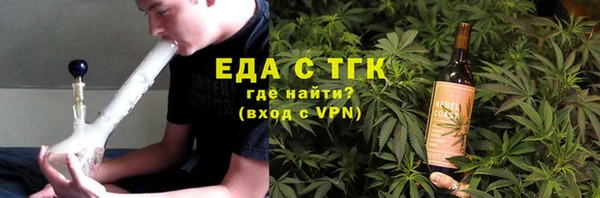 меф Арсеньев
