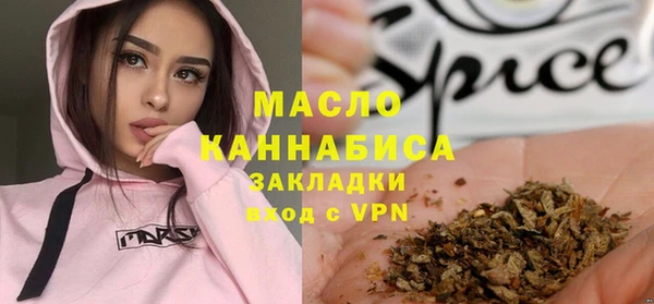 MDMA Аркадак