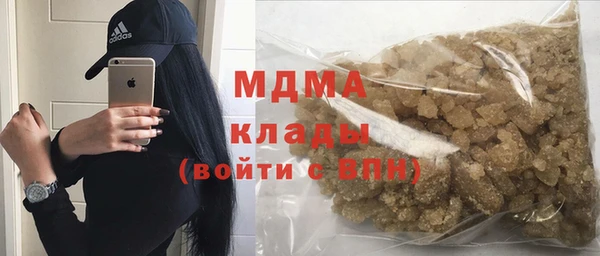 индика Армянск