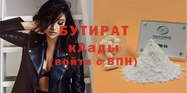меф Арсеньев