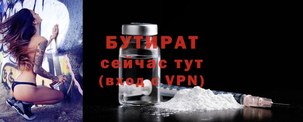 MDMA Аркадак