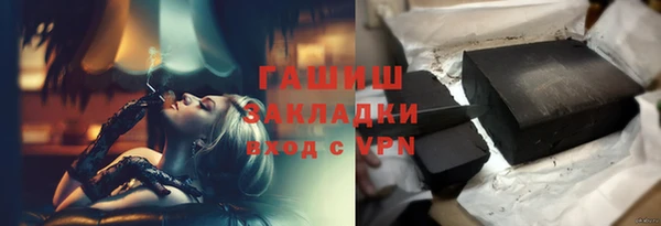 MDMA Аркадак