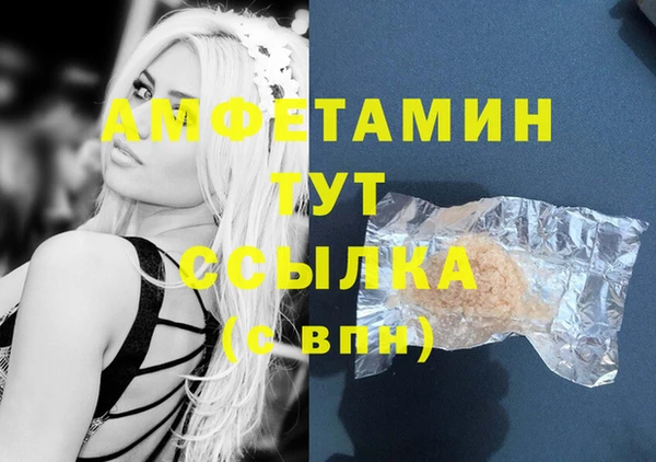 MDMA Аркадак