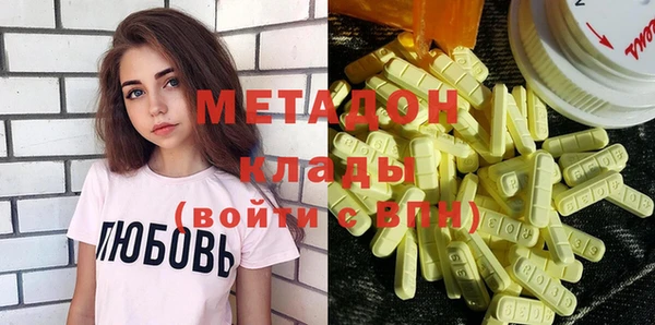 MDMA Аркадак