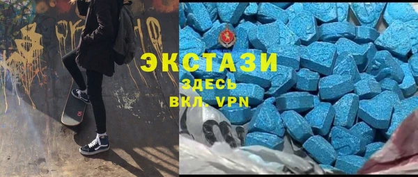 MDMA Аркадак