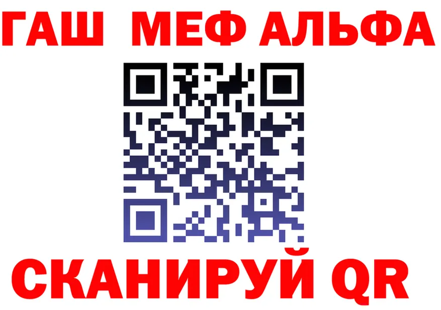 APVP СК как войти это мега Унеча