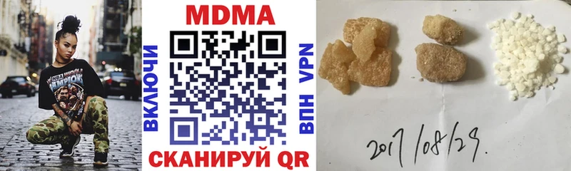 MDMA VHQ  даркнет сайт  Унеча 