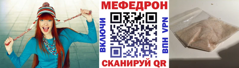 МЯУ-МЯУ мука KRAKEN ССЫЛКА Унеча