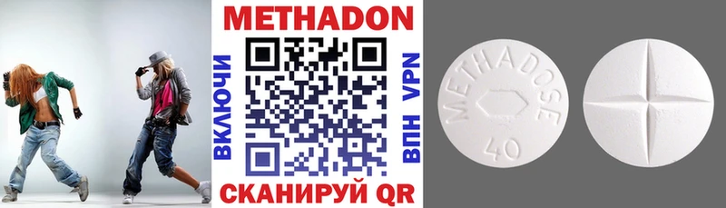 МЕТАДОН methadone  ОМГ ОМГ маркетплейс  Унеча 
