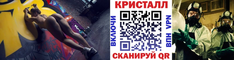 Метамфетамин винт  купить наркоту  Унеча 