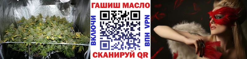 Дистиллят ТГК Wax ОМГ ОМГ ссылка Унеча